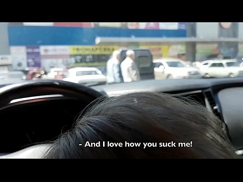 ❤️ سپر مارکیٹ کے باہر پارکنگ میں بالکل چوسا ️❌  مقعد ویڈیو پر ur.muitohentai.ru ❌